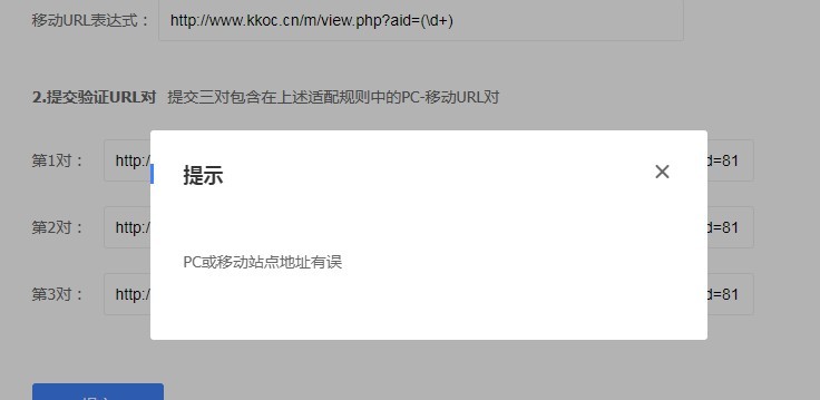 Snipaste_2019-11-18_10-54-49