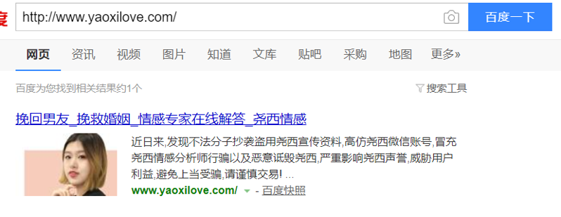 QQ截图20191118110651