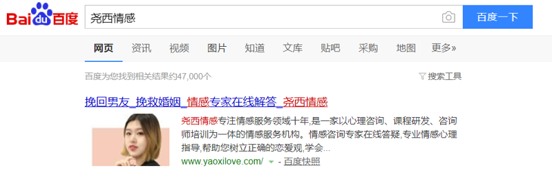 QQ截图20191118110706