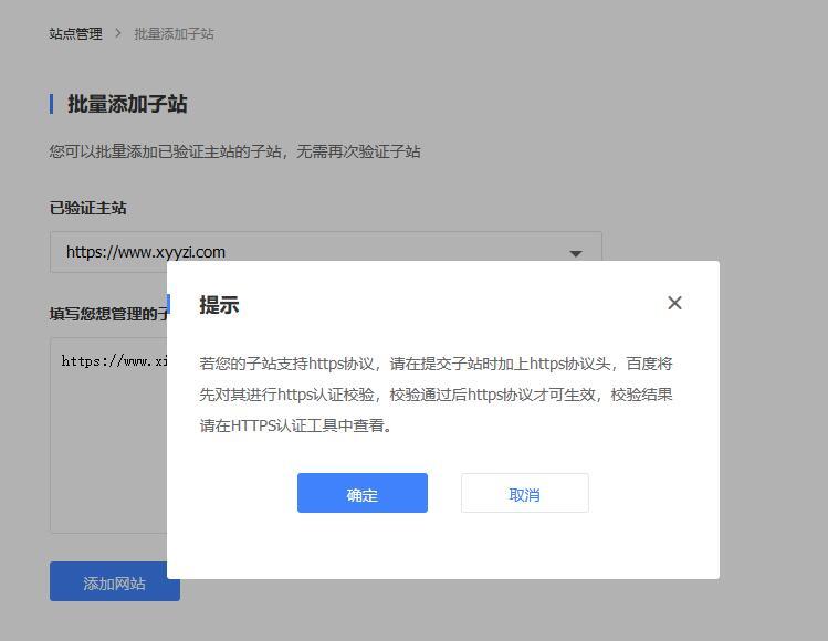 QQ截图20191118144019