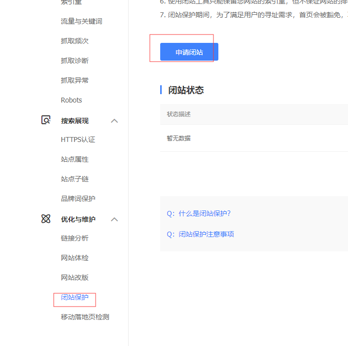 QQ图片20191118153129