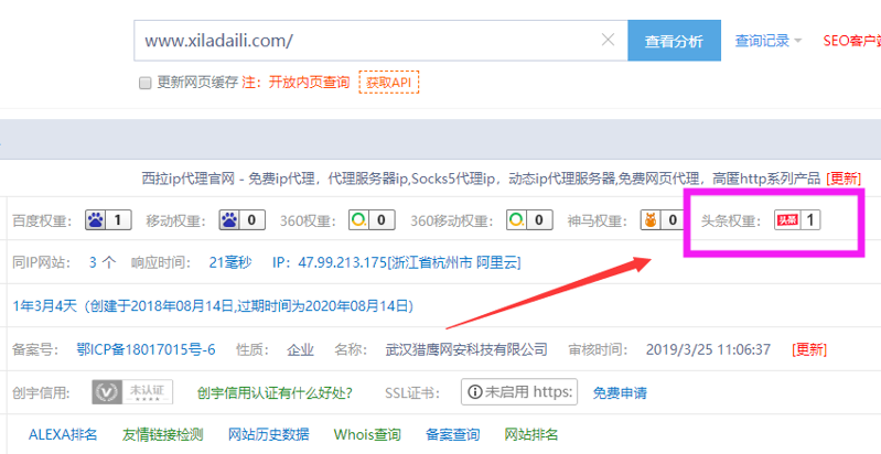 QQ截图20191118162406