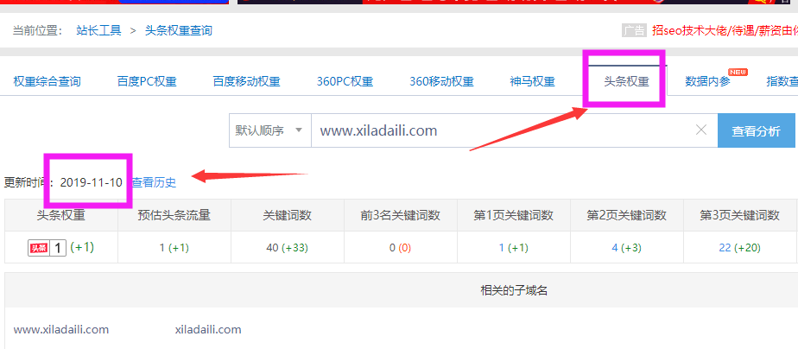 QQ截图20191118163329