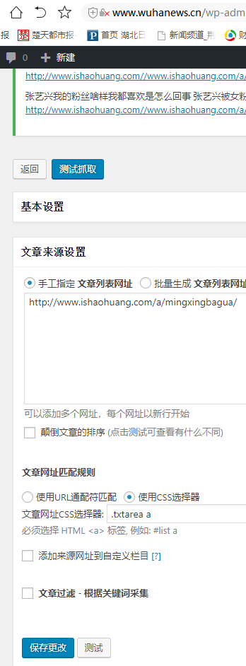 QQ图片20191118165111