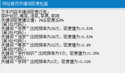 QQ截图20191119093011