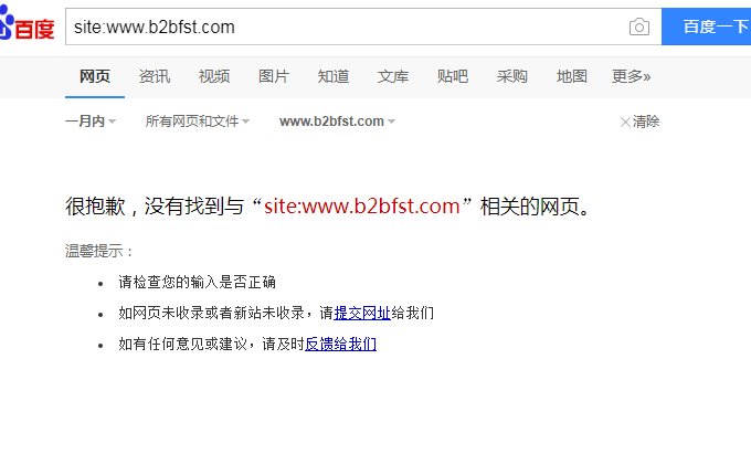 QQ截图20191119101154