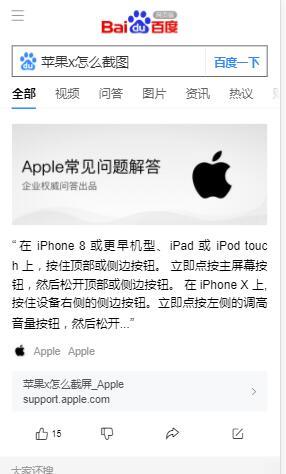 QQ截图20191119102615