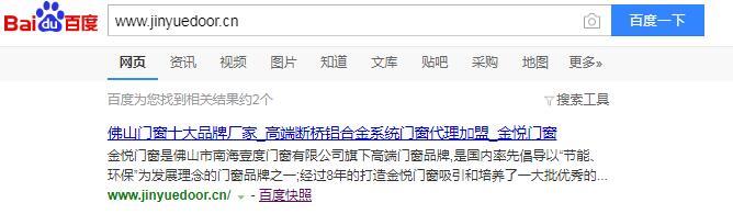 QQ截图20191119102808