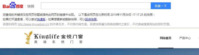 QQ截图20191119102834