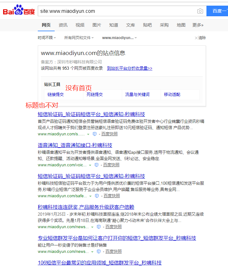 微信截图_20191119103145