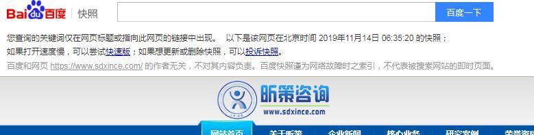 QQ截图20191119113901