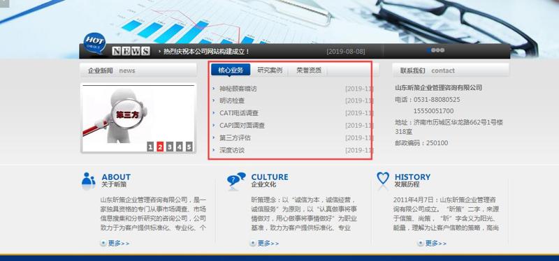 QQ截图20191119113918