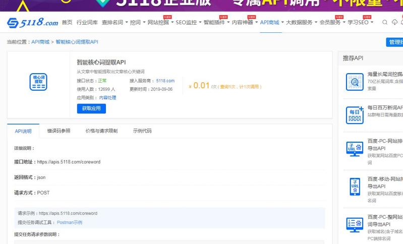 QQ截图20191119114631