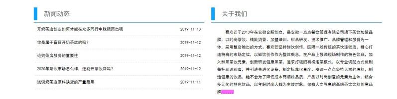 QQ截图20191119115540