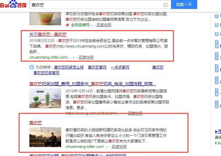 QQ截图20191119115144