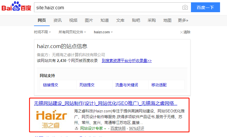企业微信截图_20191119115342