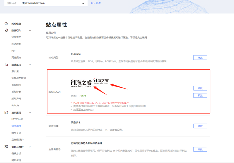 企业微信截图_20191119115414