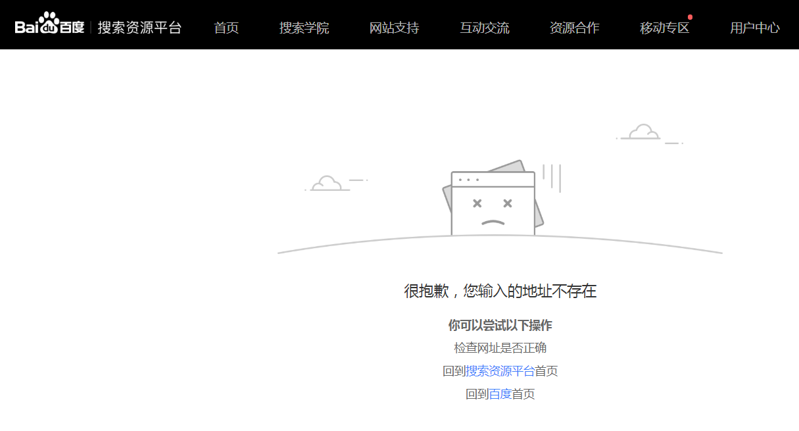 微信截图_20191119145557
