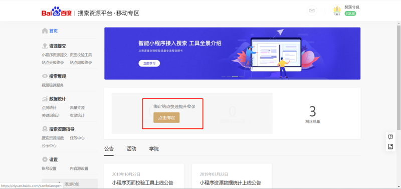 微信截图_20191119145545