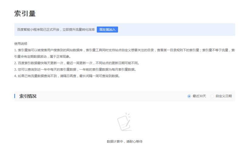 搜外问答