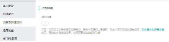 QQ截图20191120102841