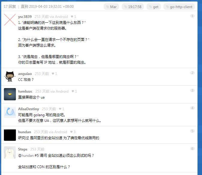 QQ截图20191120102700