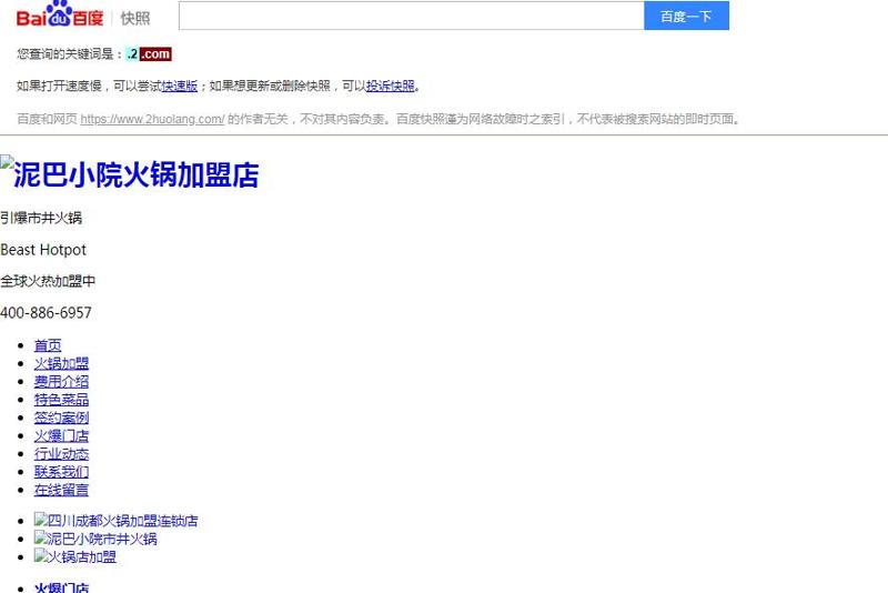 QQ截图20191120103927