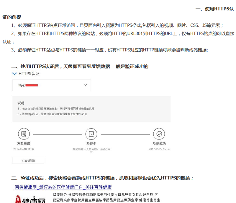 QQ截图20191120134500