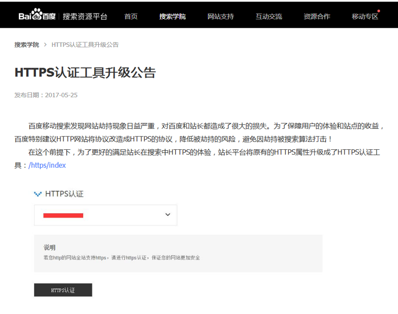 QQ截图20191120134443