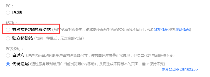 QQ截图20191120151622