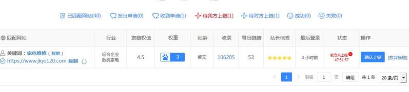 QQ截图20191120152603