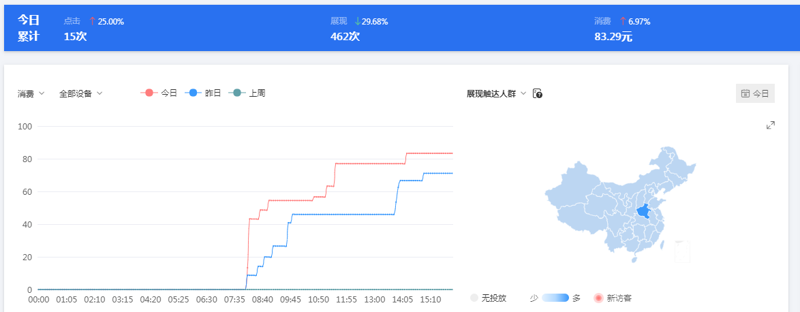 微信截图_20191120160428