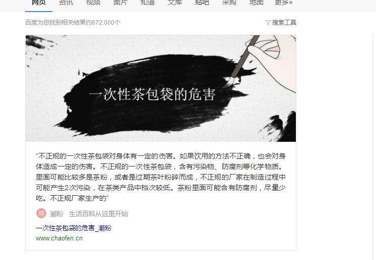 QQ截图20191120232035