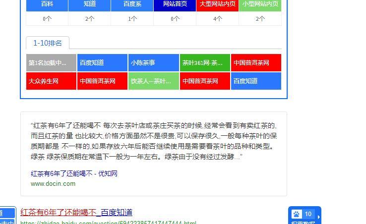 QQ截图20191120232110