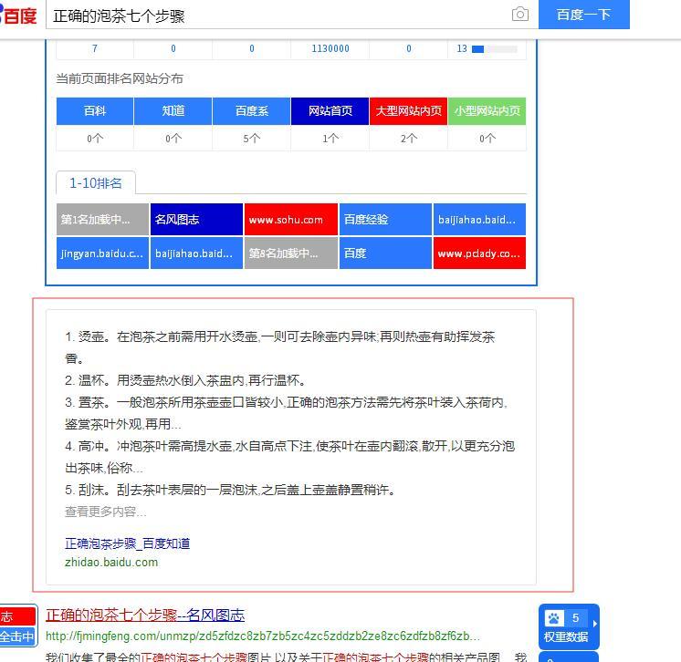 QQ截图20191120231919