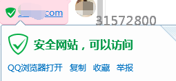 安全网站_WPS图片