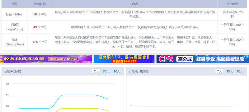 微信图片_20191121100715