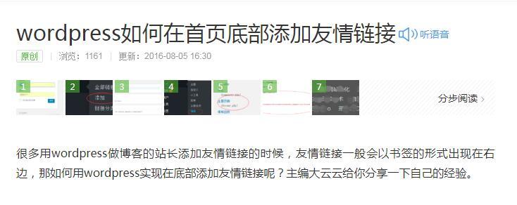 QQ截图20191121145030