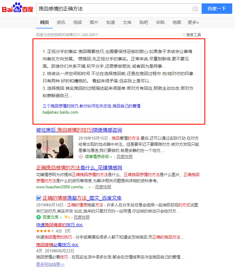 微信截图_20191121155550