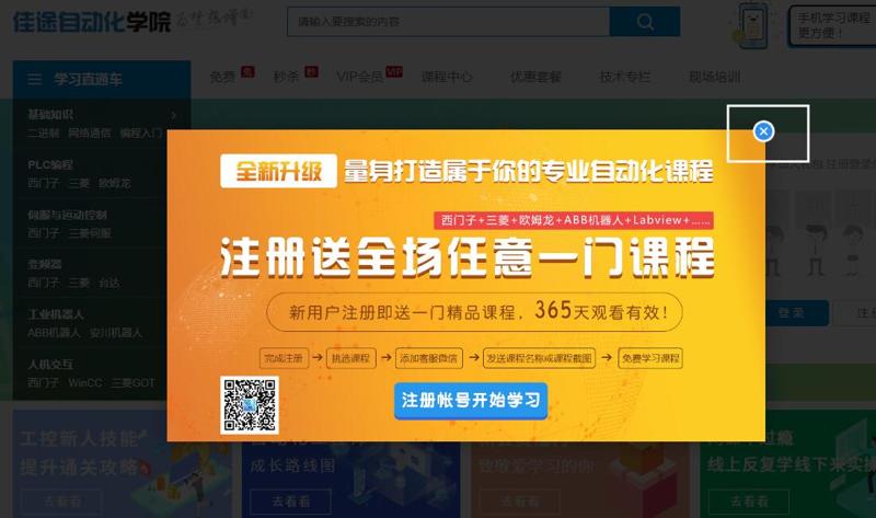 QQ截图20191122143400