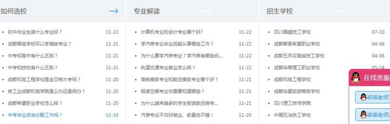 QQ截图20191122155046