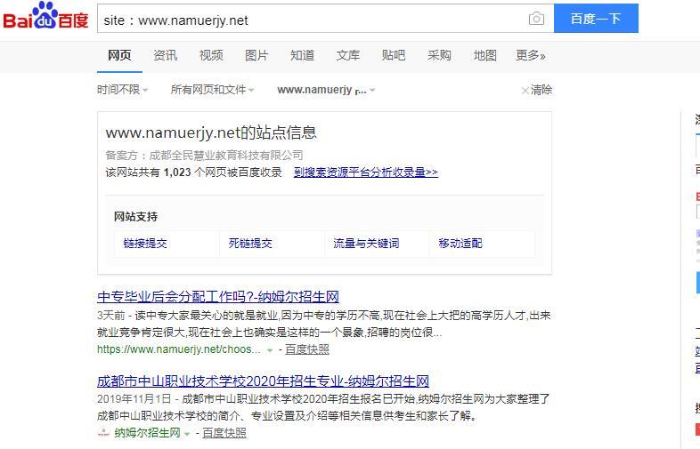 QQ截图20191122154507