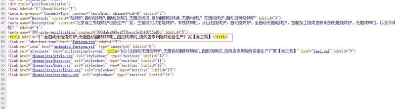 QQ截图20191122155711