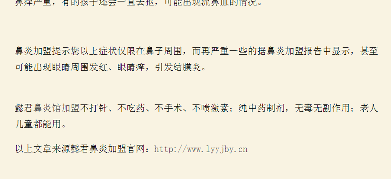 微信截图_20191122181303