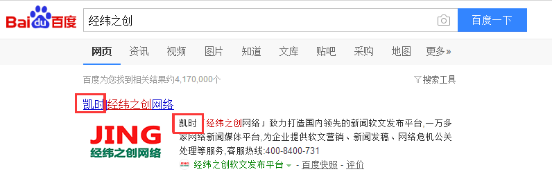 快照