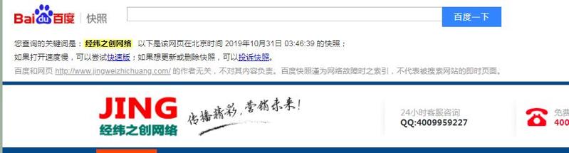 QQ截图20191123134752