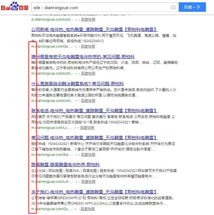 QQ截图20191123142819