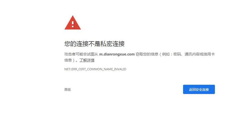 QQ截图20191123142841