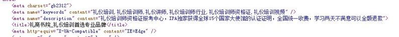QQ截图20191123160120
