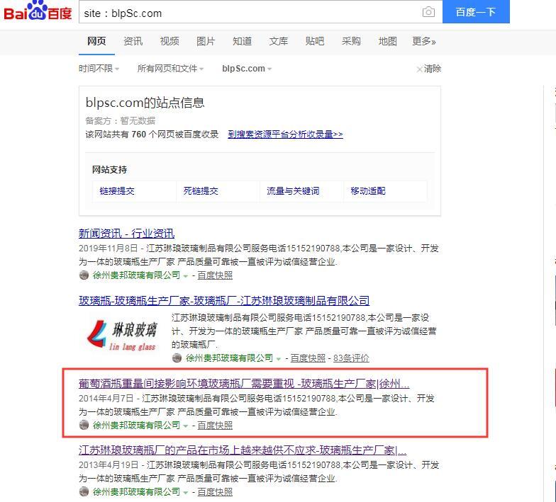 QQ截图20191124113345